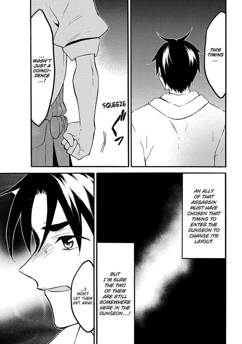 Level 1 with S-rank Drop Rate is the Strongest Chapter 64 page 11