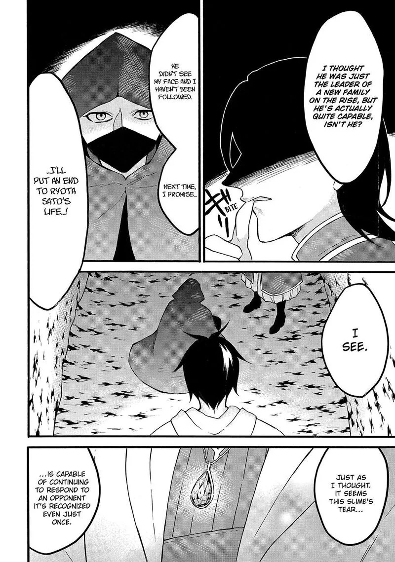 Level 1 with S-rank Drop Rate is the Strongest Chapter 64 page 18