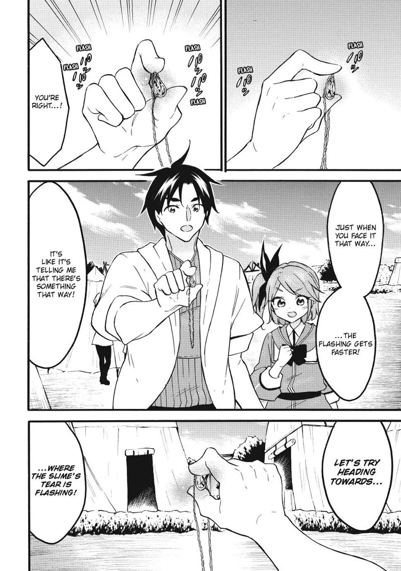 Level 1 with S-rank Drop Rate is the Strongest Chapter 64 page 16