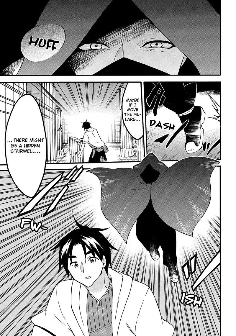 Level 1 with S-rank Drop Rate is the Strongest Chapter 64 page 3
