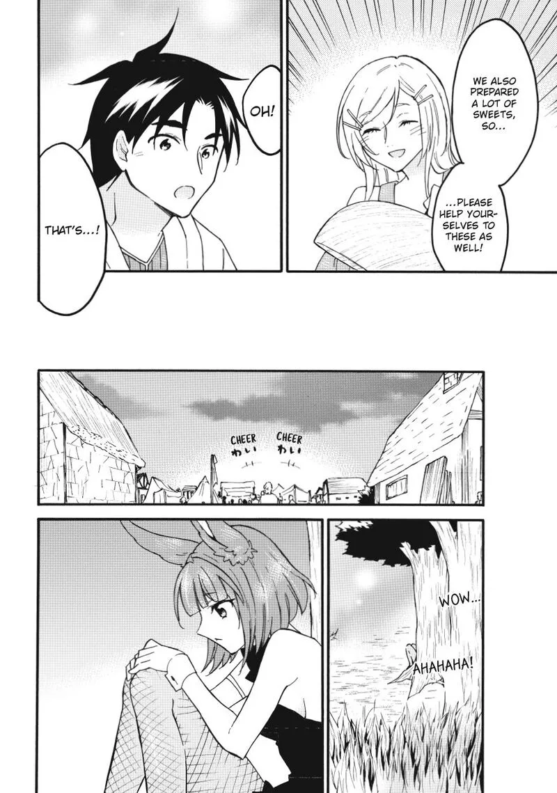Level 1 with S-rank Drop Rate is the Strongest Chapter 65 page 18