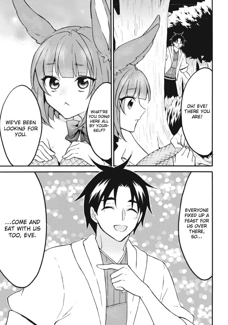 Level 1 with S-rank Drop Rate is the Strongest Chapter 65 page 19