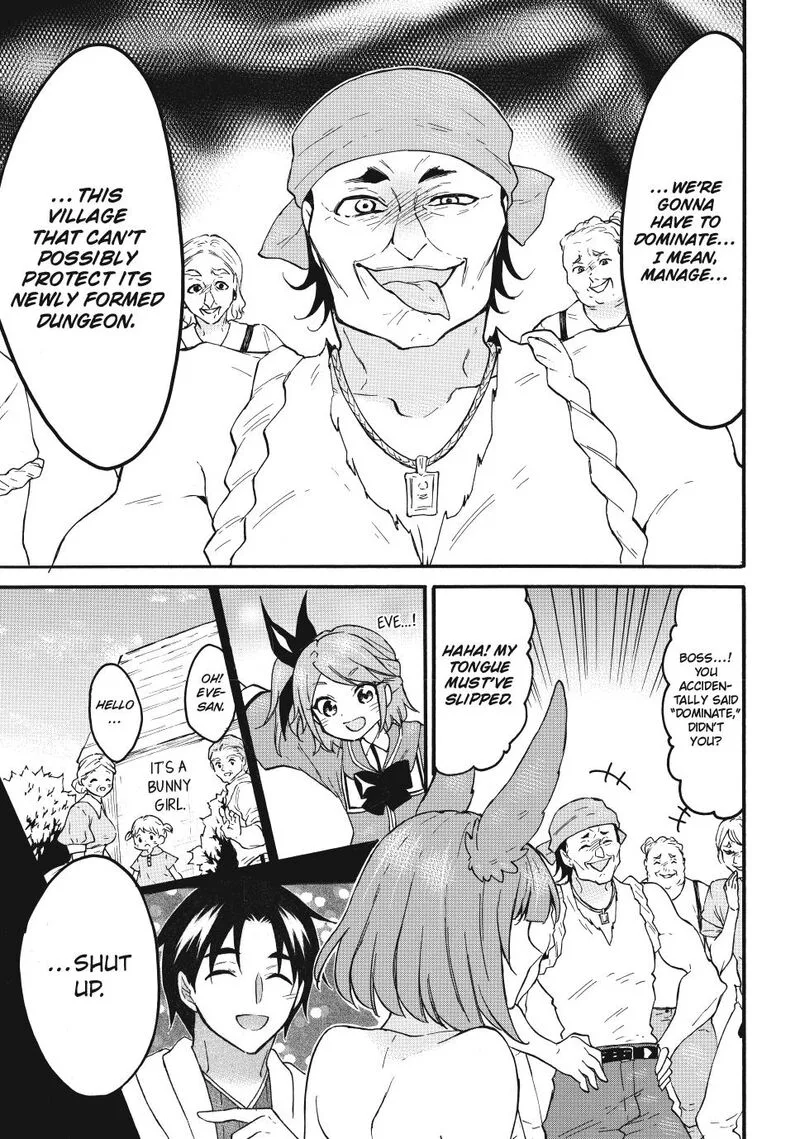 Level 1 with S-rank Drop Rate is the Strongest Chapter 65 page 25