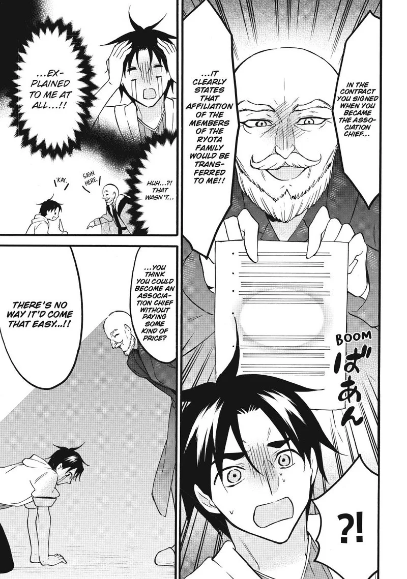 Level 1 with S-rank Drop Rate is the Strongest Chapter 66.5 page 5
