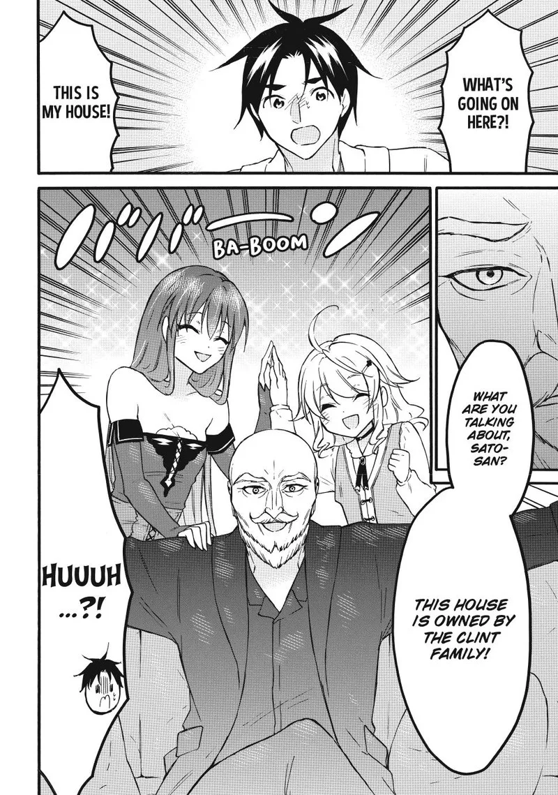 Level 1 with S-rank Drop Rate is the Strongest Chapter 66.5 page 2