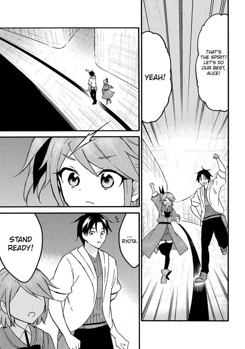Level 1 with S-rank Drop Rate is the Strongest Chapter 66 page 3