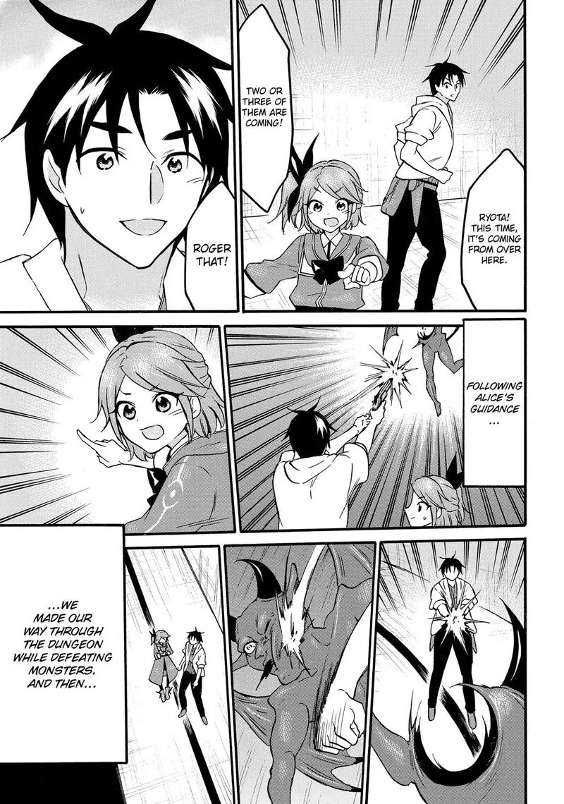 Level 1 with S-rank Drop Rate is the Strongest Chapter 66 page 7