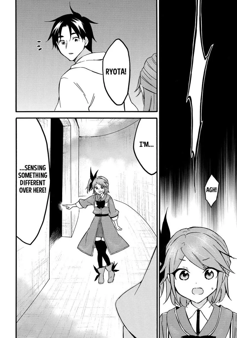 Level 1 with S-rank Drop Rate is the Strongest Chapter 66 page 8