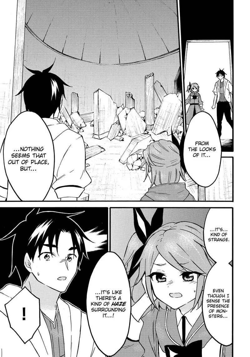 Level 1 with S-rank Drop Rate is the Strongest Chapter 66 page 9