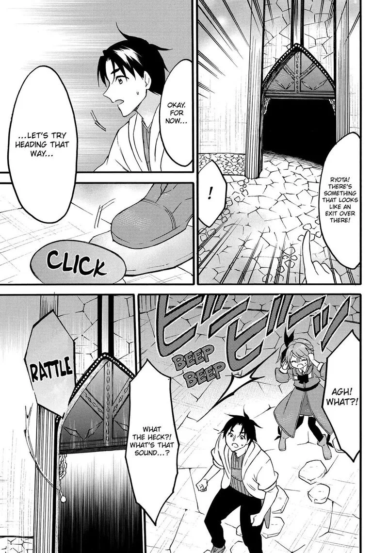Level 1 with S-rank Drop Rate is the Strongest Chapter 66 page 15