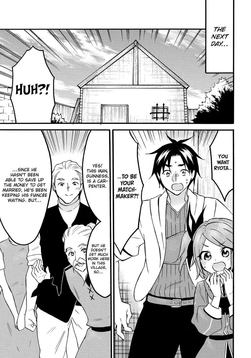 Level 1 with S-rank Drop Rate is the Strongest Chapter 66 page 35