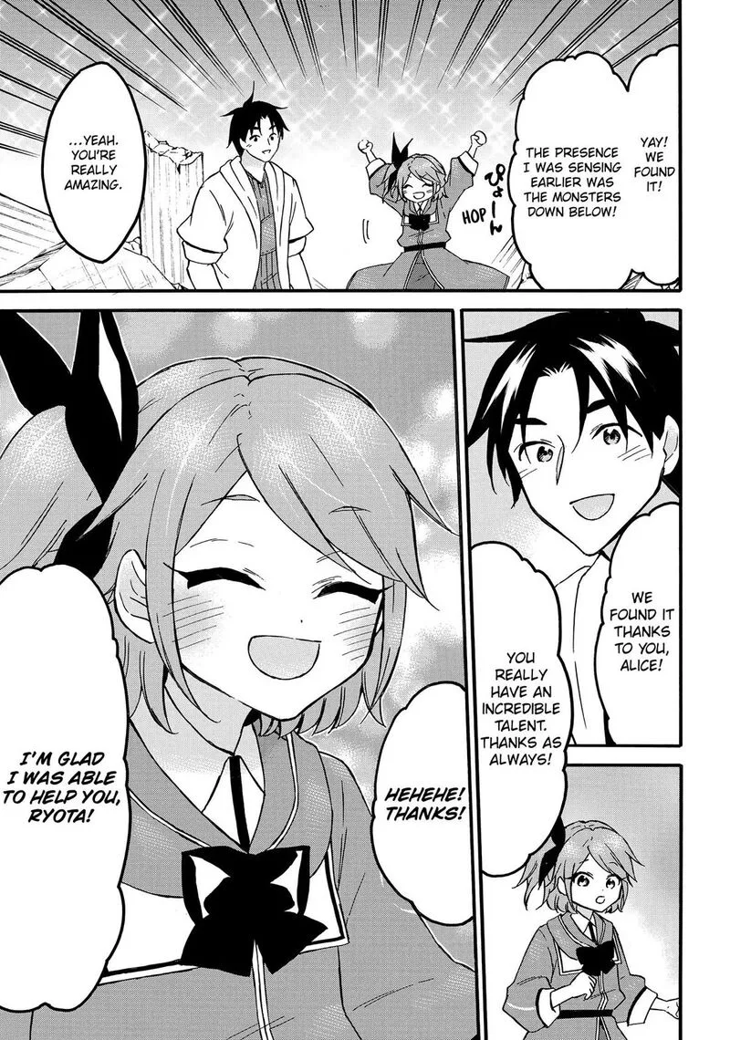 Level 1 with S-rank Drop Rate is the Strongest Chapter 66 page 11