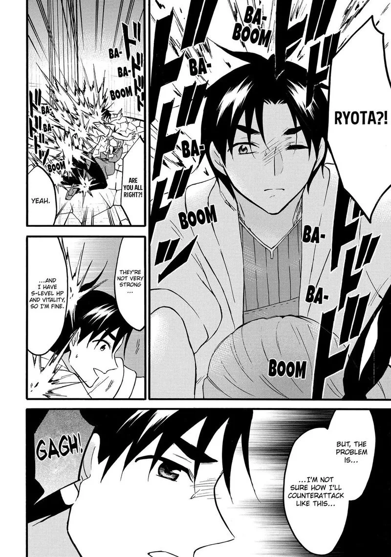 Level 1 with S-rank Drop Rate is the Strongest Chapter 66 page 20