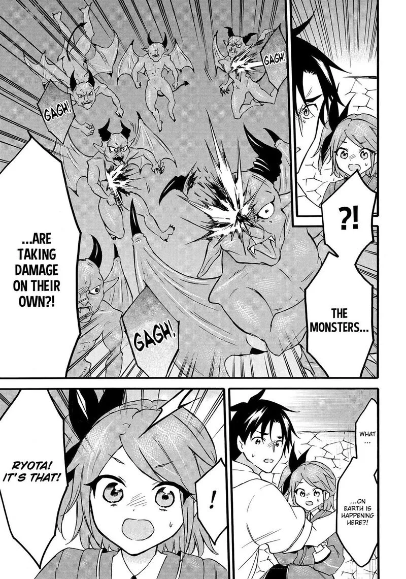 Level 1 with S-rank Drop Rate is the Strongest Chapter 66 page 21