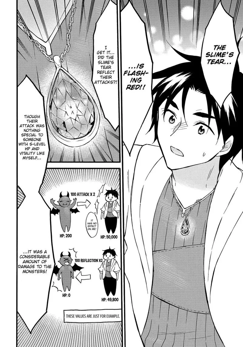 Level 1 with S-rank Drop Rate is the Strongest Chapter 66 page 22