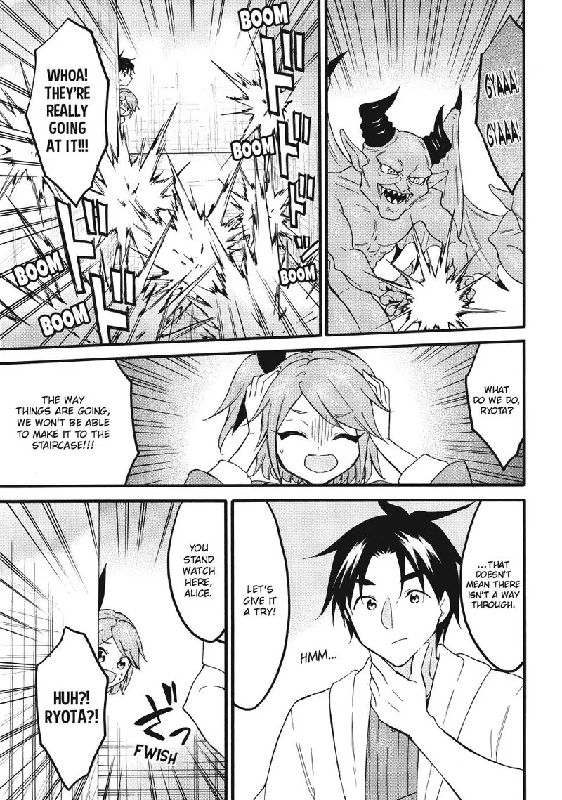 Level 1 with S-rank Drop Rate is the Strongest Chapter 67 page 5