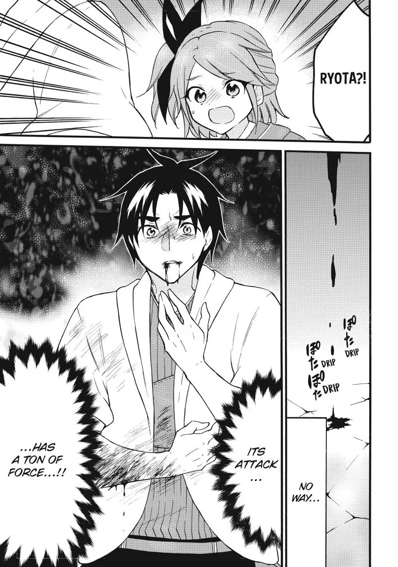 Level 1 with S-rank Drop Rate is the Strongest Chapter 67 page 13
