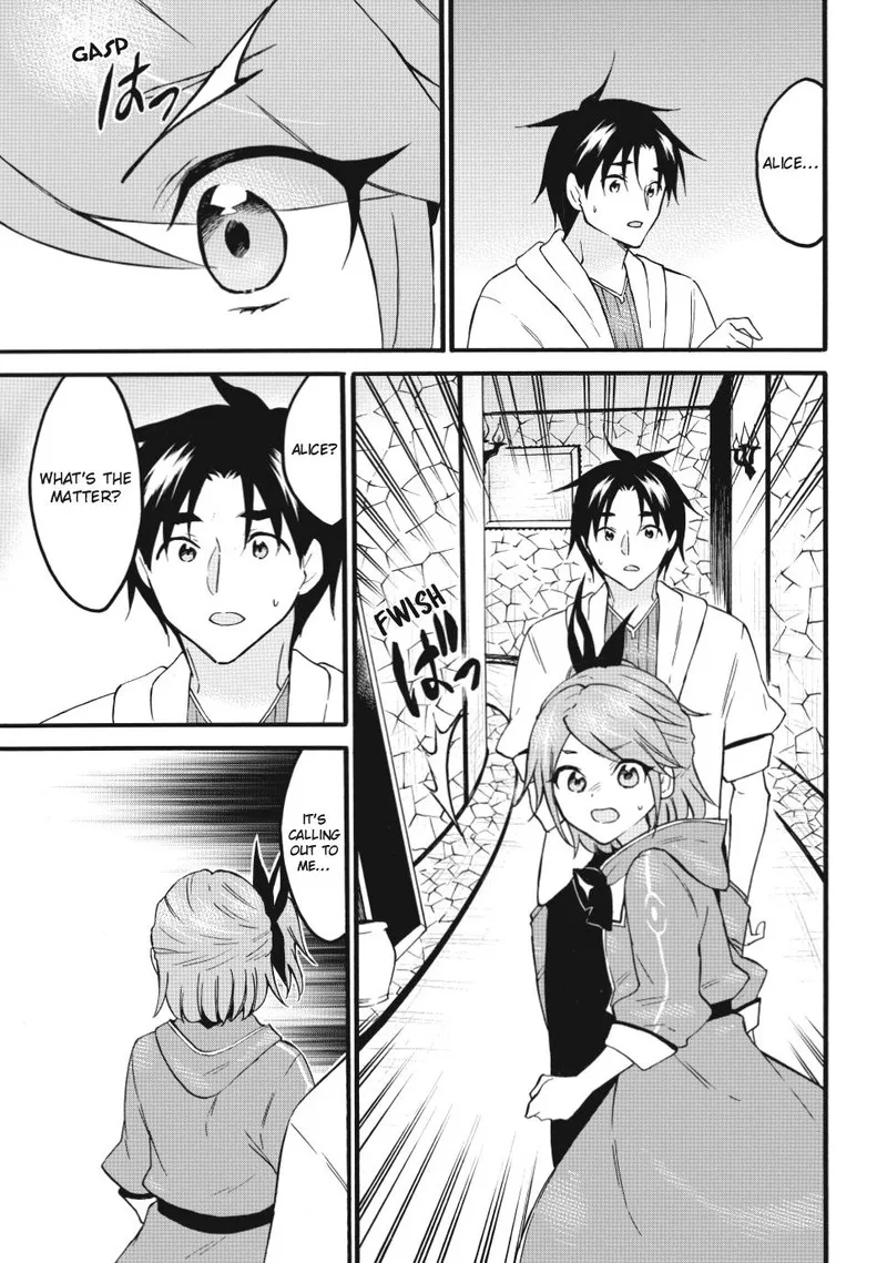 Level 1 with S-rank Drop Rate is the Strongest Chapter 68 page 19