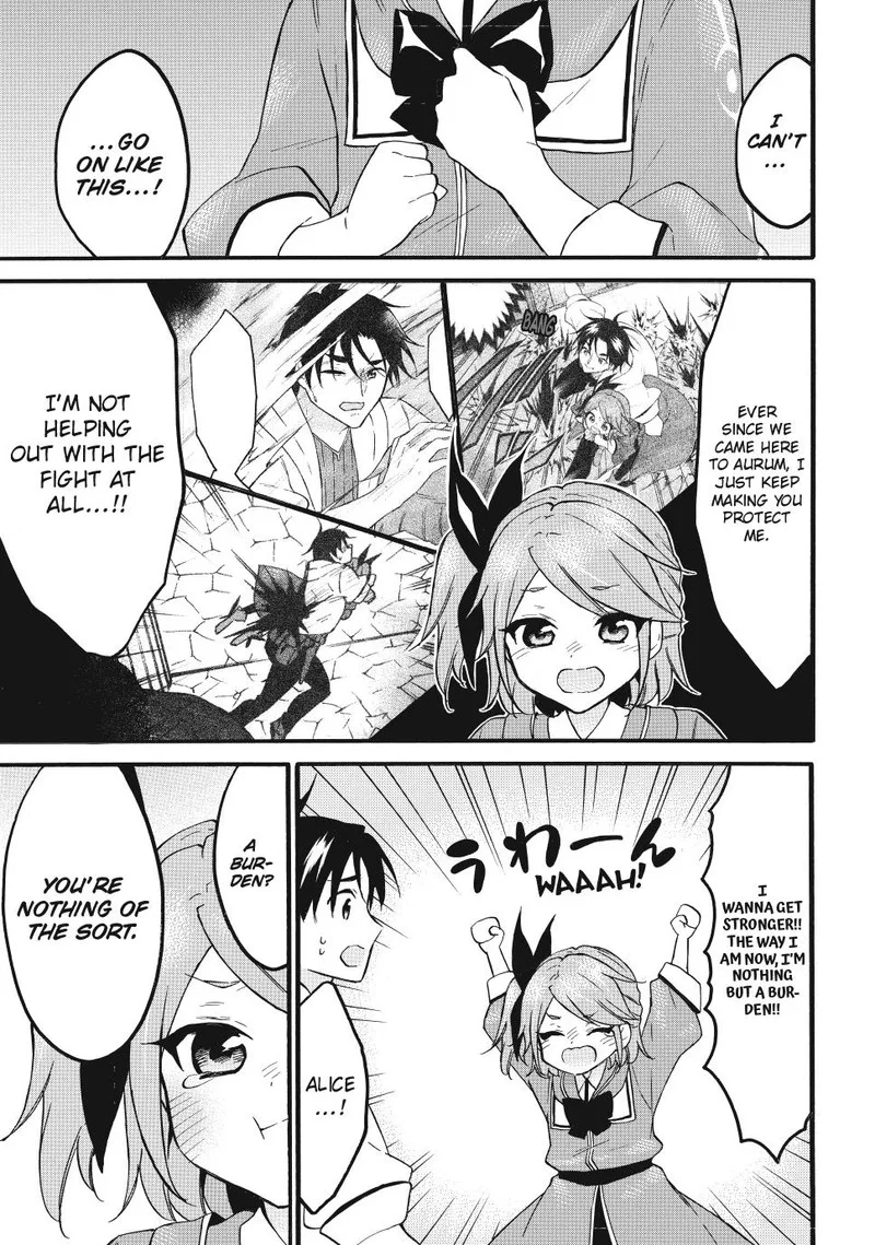 Level 1 with S-rank Drop Rate is the Strongest Chapter 68 page 13