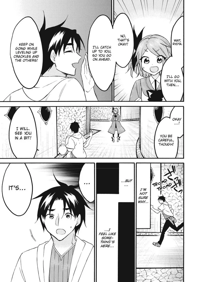 Level 1 with S-rank Drop Rate is the Strongest Chapter 69 page 15