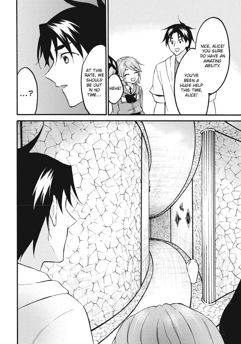Level 1 with S-rank Drop Rate is the Strongest Chapter 69 page 12