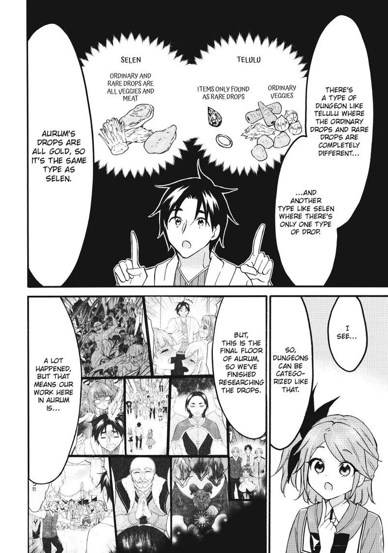 Level 1 with S-rank Drop Rate is the Strongest Chapter 69 page 8