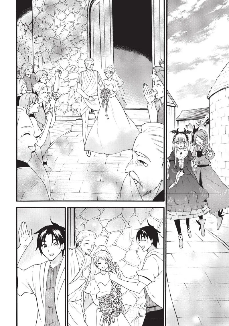 Level 1 with S-rank Drop Rate is the Strongest Chapter 71.2 page 9