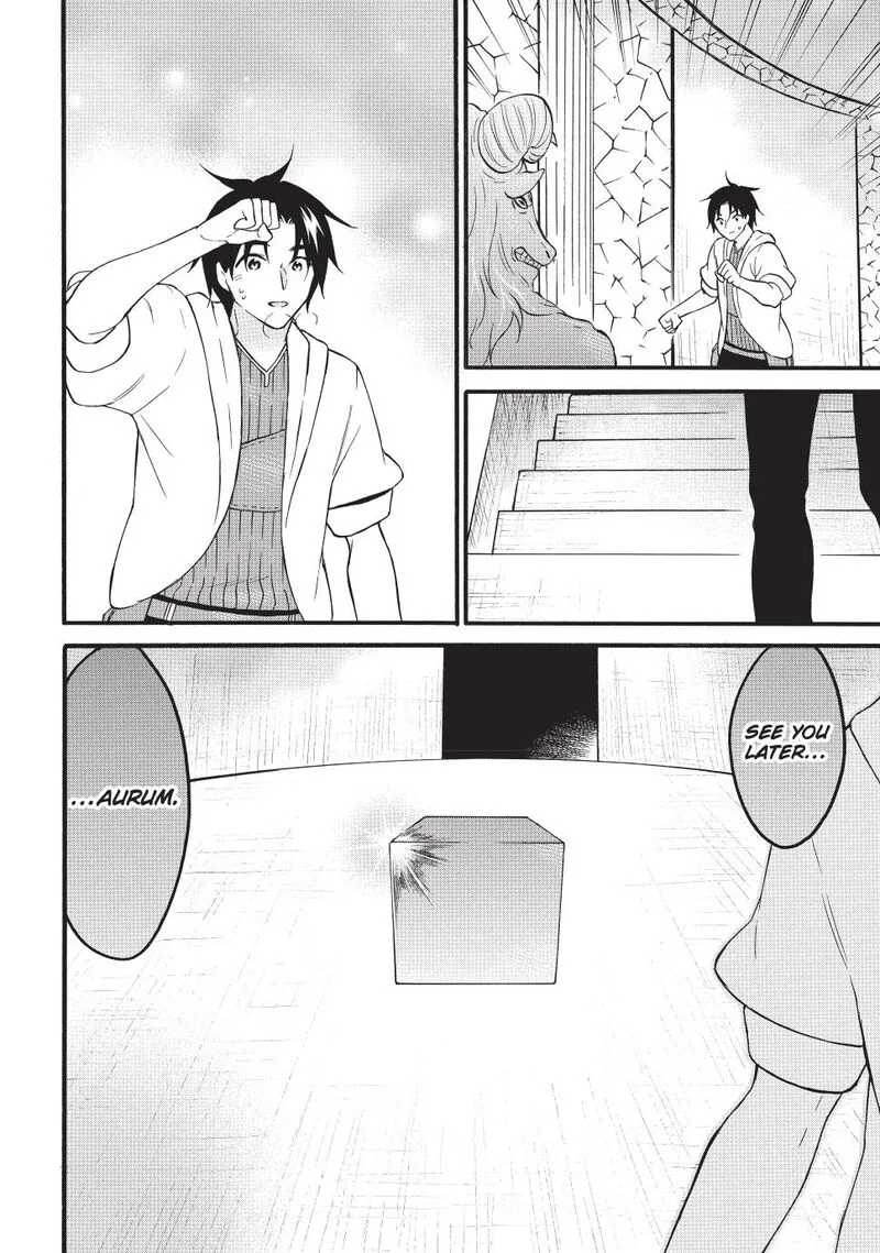 Level 1 with S-rank Drop Rate is the Strongest Chapter 71.2 page 17