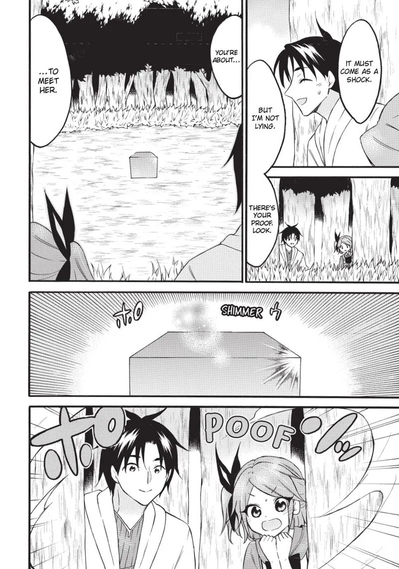Level 1 with S-rank Drop Rate is the Strongest Chapter 71.2 page 2