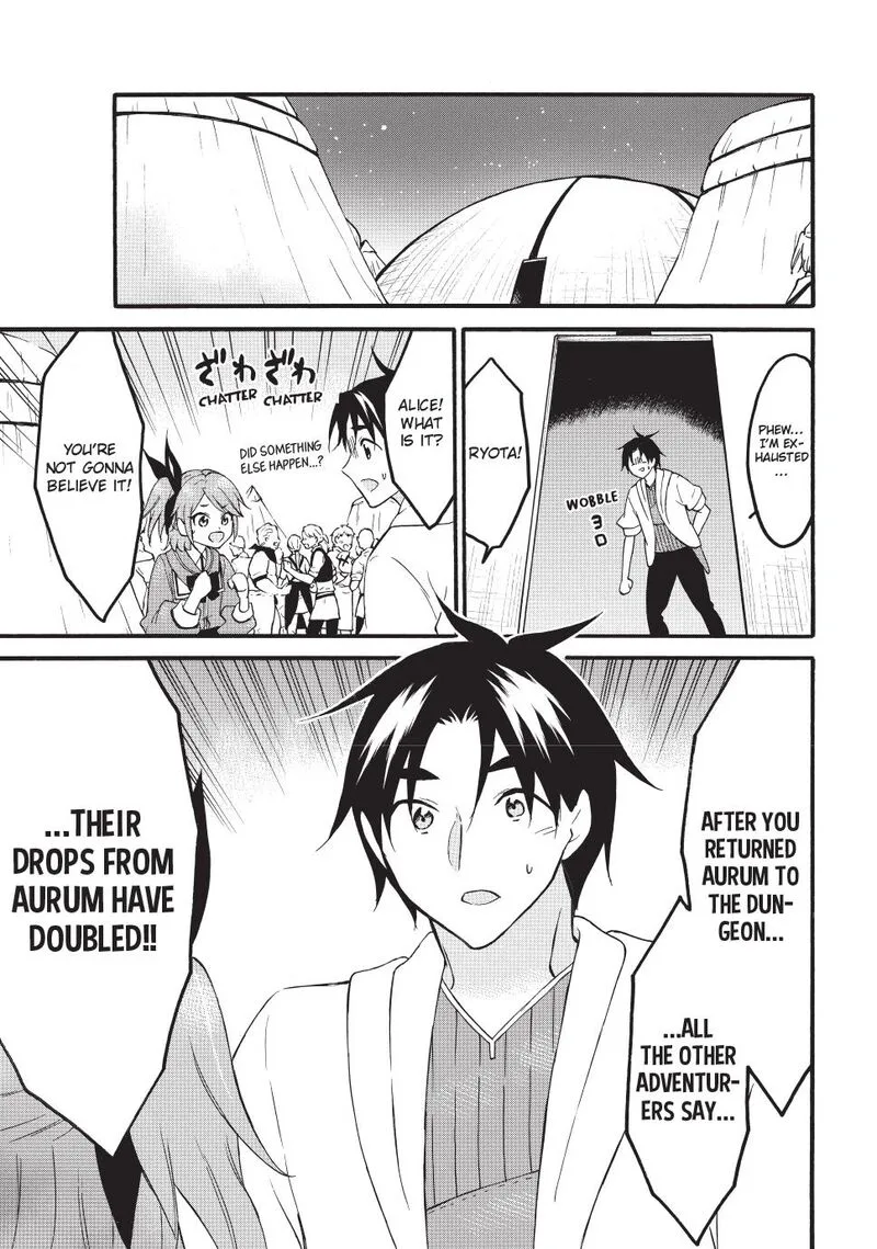 Level 1 with S-rank Drop Rate is the Strongest Chapter 71.2 page 18
