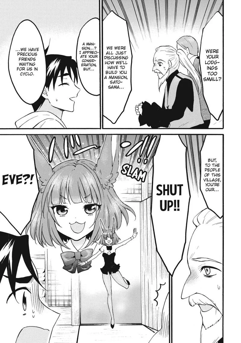 Level 1 with S-rank Drop Rate is the Strongest Chapter 72.1 page 7