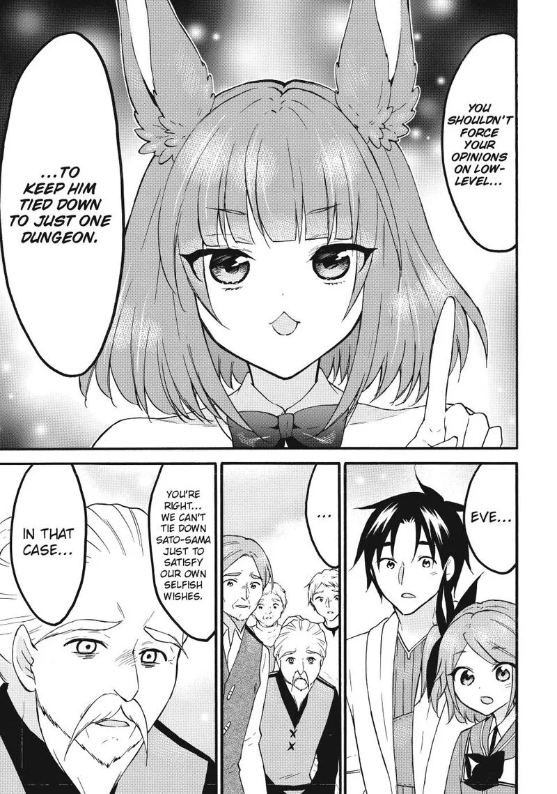 Level 1 with S-rank Drop Rate is the Strongest Chapter 72.1 page 9