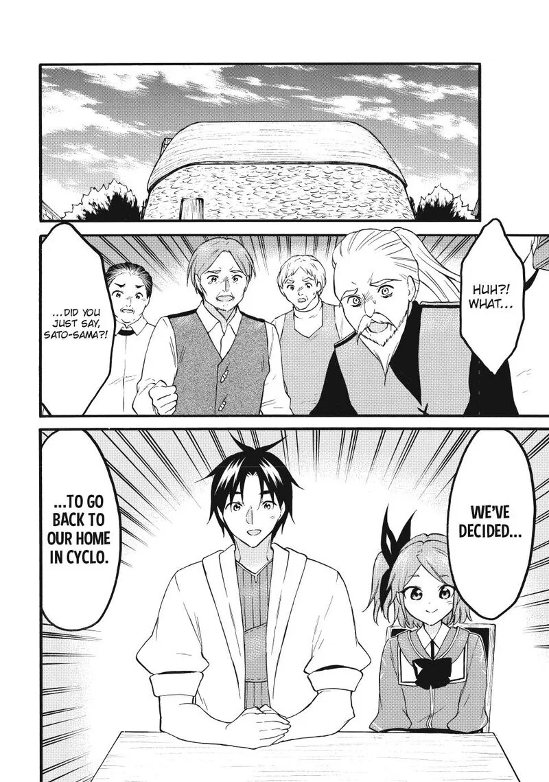 Level 1 with S-rank Drop Rate is the Strongest Chapter 72.1 page 6
