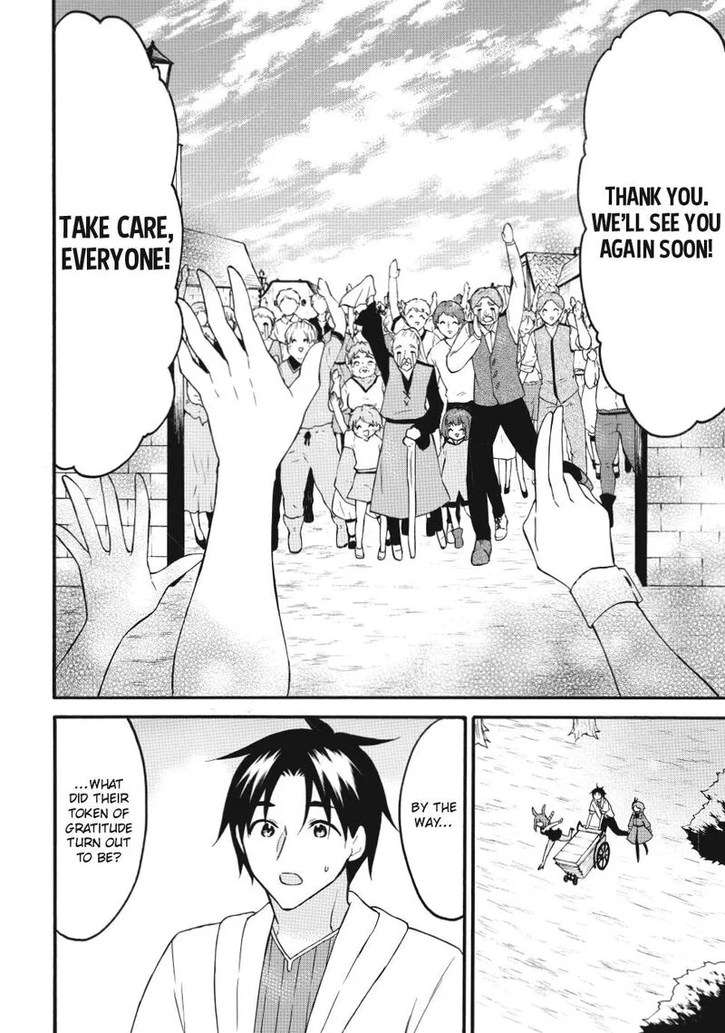 Level 1 with S-rank Drop Rate is the Strongest Chapter 72.1 page 12