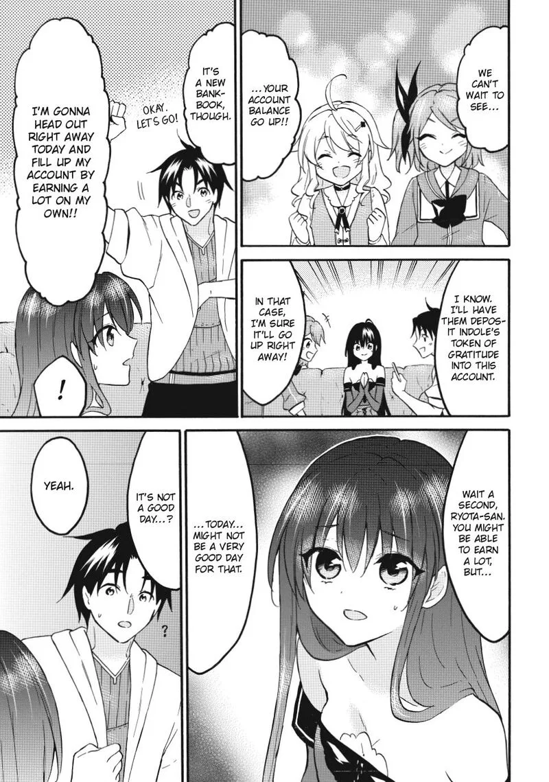 Level 1 with S-rank Drop Rate is the Strongest Chapter 72.2 page 15