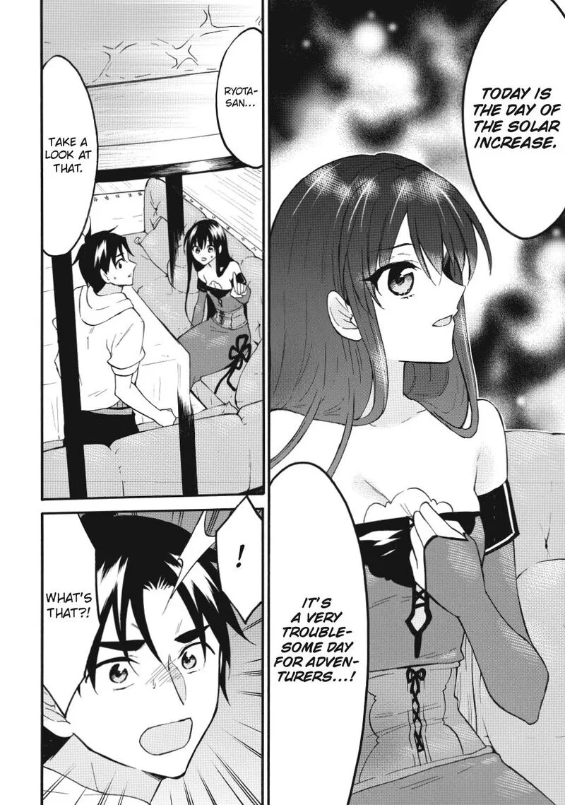 Level 1 with S-rank Drop Rate is the Strongest Chapter 72.2 page 16