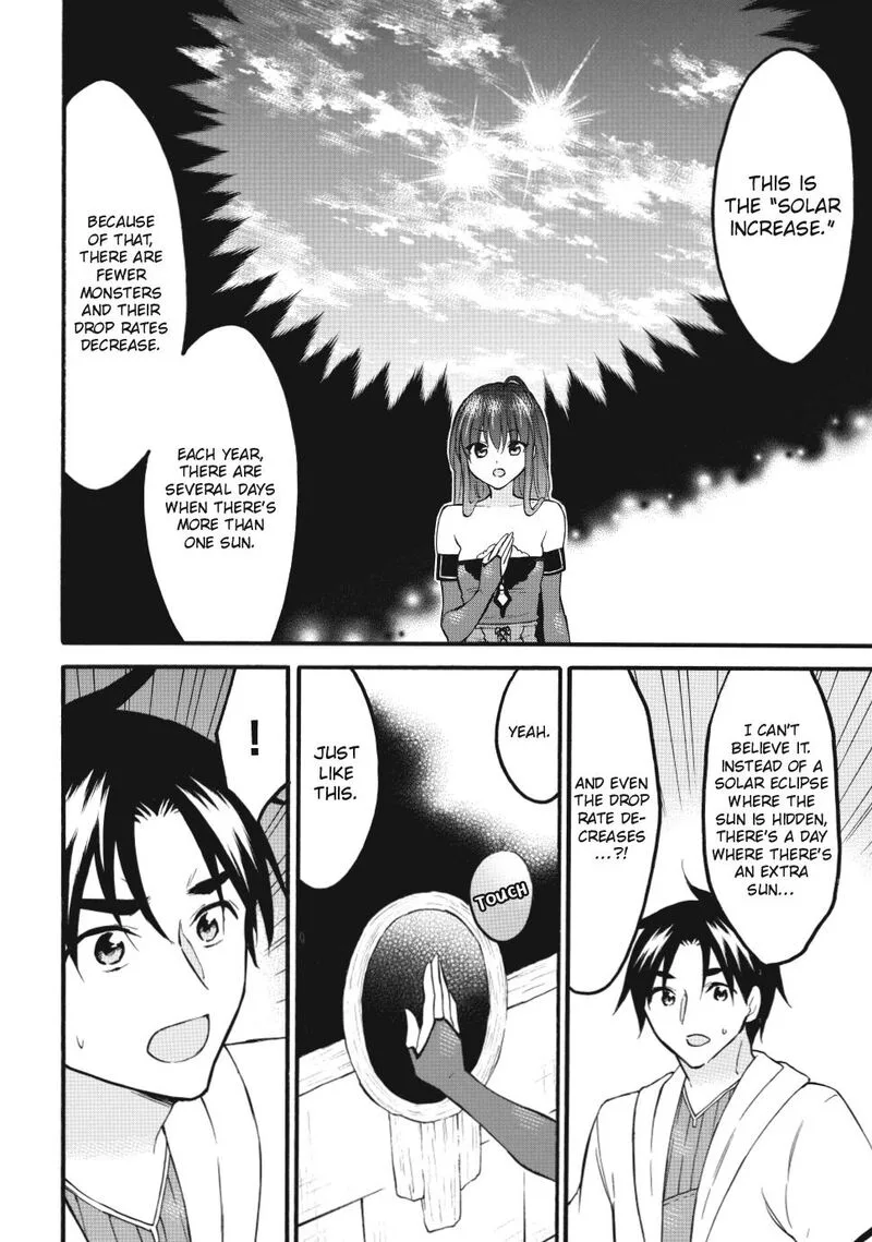 Level 1 with S-rank Drop Rate is the Strongest Chapter 73 page 4