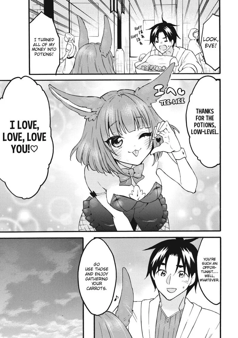 Level 1 with S-rank Drop Rate is the Strongest Chapter 73 page 23