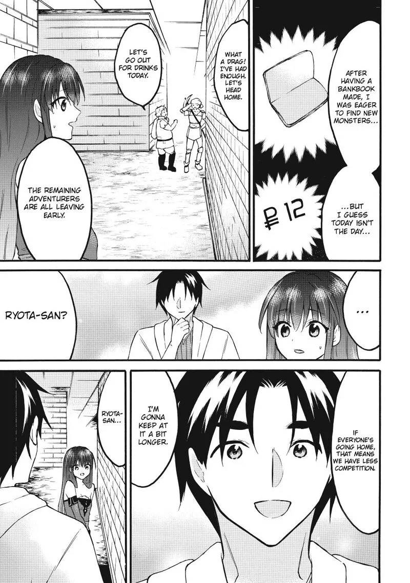 Level 1 with S-rank Drop Rate is the Strongest Chapter 73 page 7