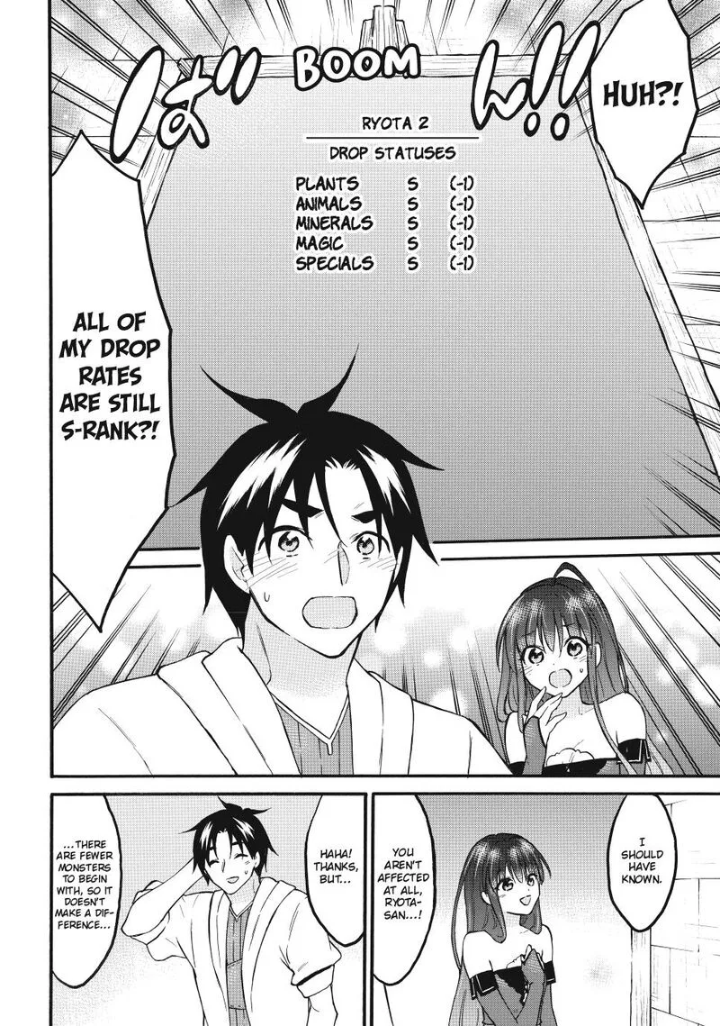 Level 1 with S-rank Drop Rate is the Strongest Chapter 73 page 6