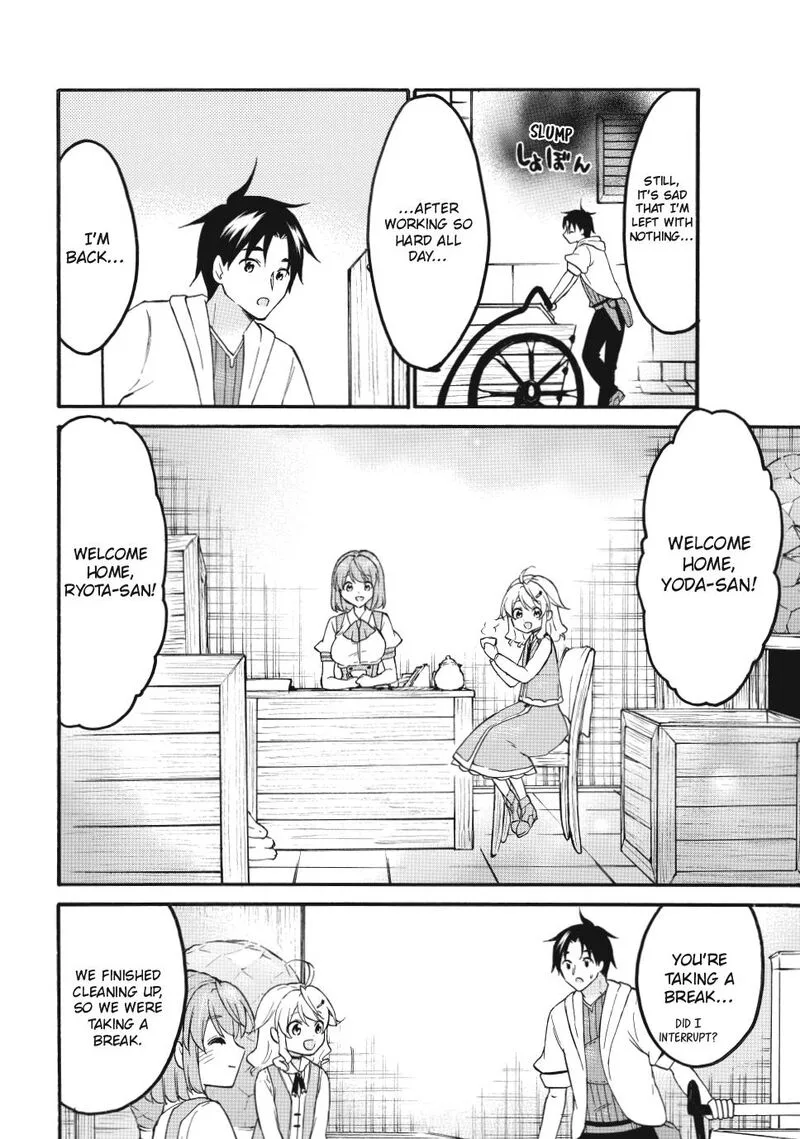 Level 1 with S-rank Drop Rate is the Strongest Chapter 73 page 24