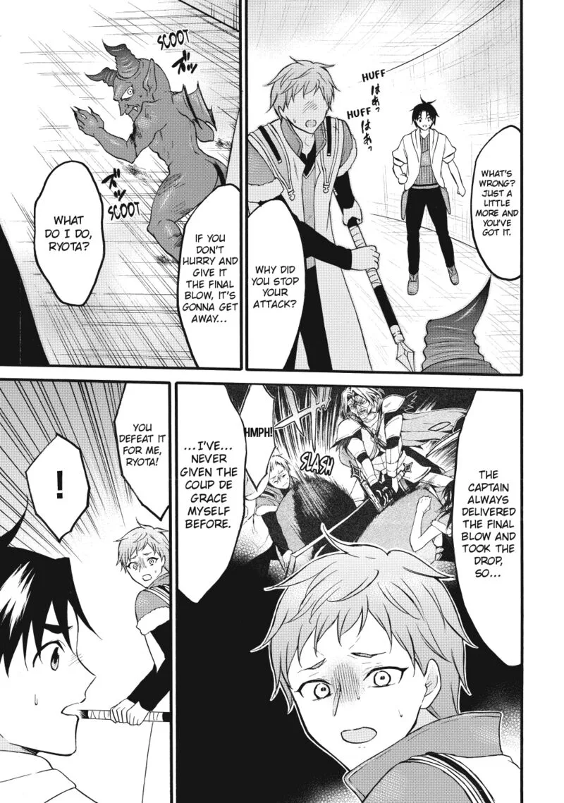 Level 1 with S-rank Drop Rate is the Strongest Chapter 74 page 25