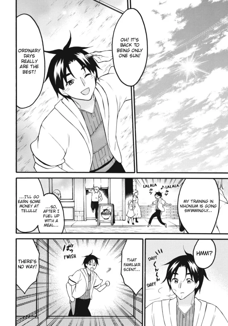 Level 1 with S-rank Drop Rate is the Strongest Chapter 74 page 2