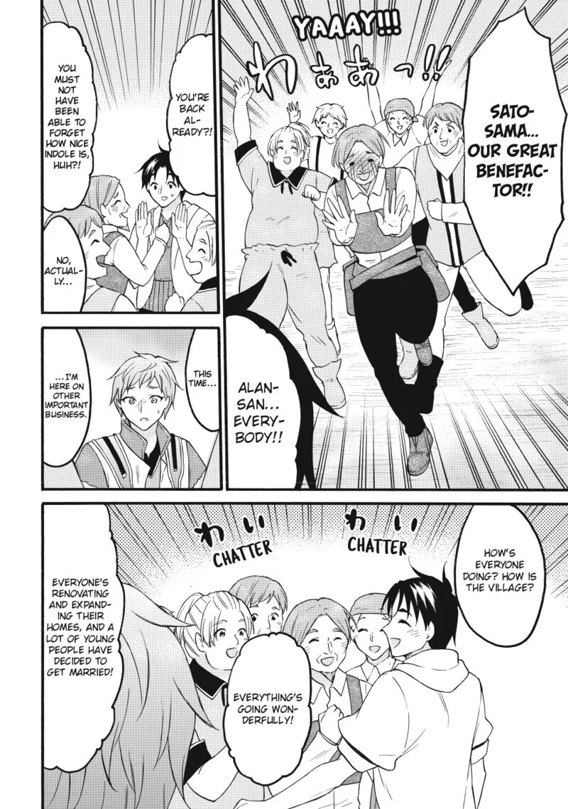 Level 1 with S-rank Drop Rate is the Strongest Chapter 74 page 20