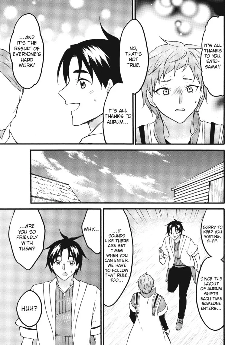 Level 1 with S-rank Drop Rate is the Strongest Chapter 74 page 21