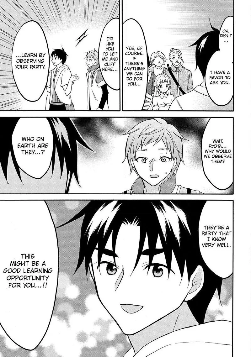 Level 1 with S-rank Drop Rate is the Strongest Chapter 75 page 9