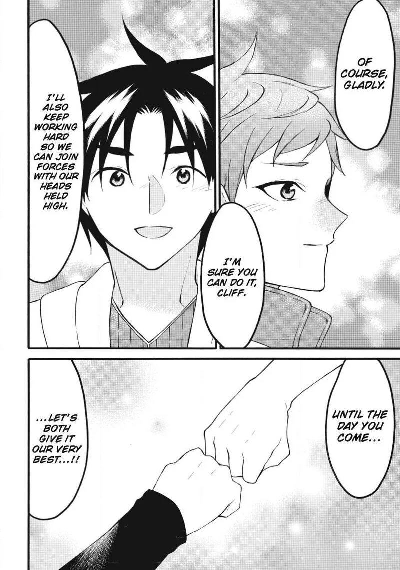 Level 1 with S-rank Drop Rate is the Strongest Chapter 75 page 26