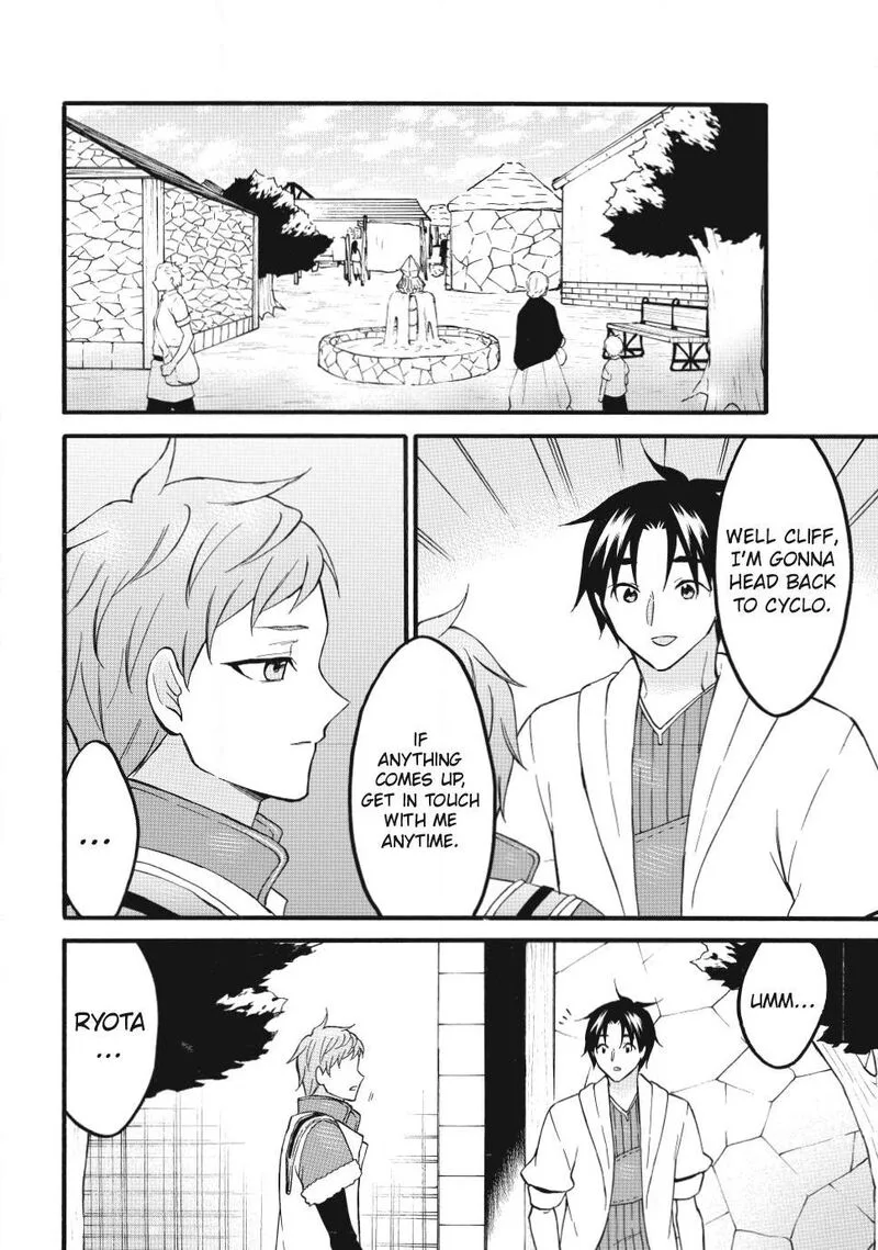 Level 1 with S-rank Drop Rate is the Strongest Chapter 75 page 22