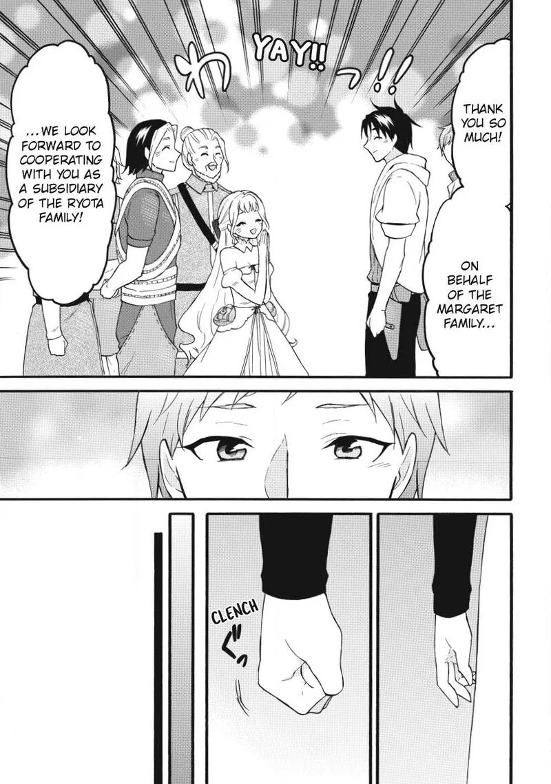 Level 1 with S-rank Drop Rate is the Strongest Chapter 75 page 21