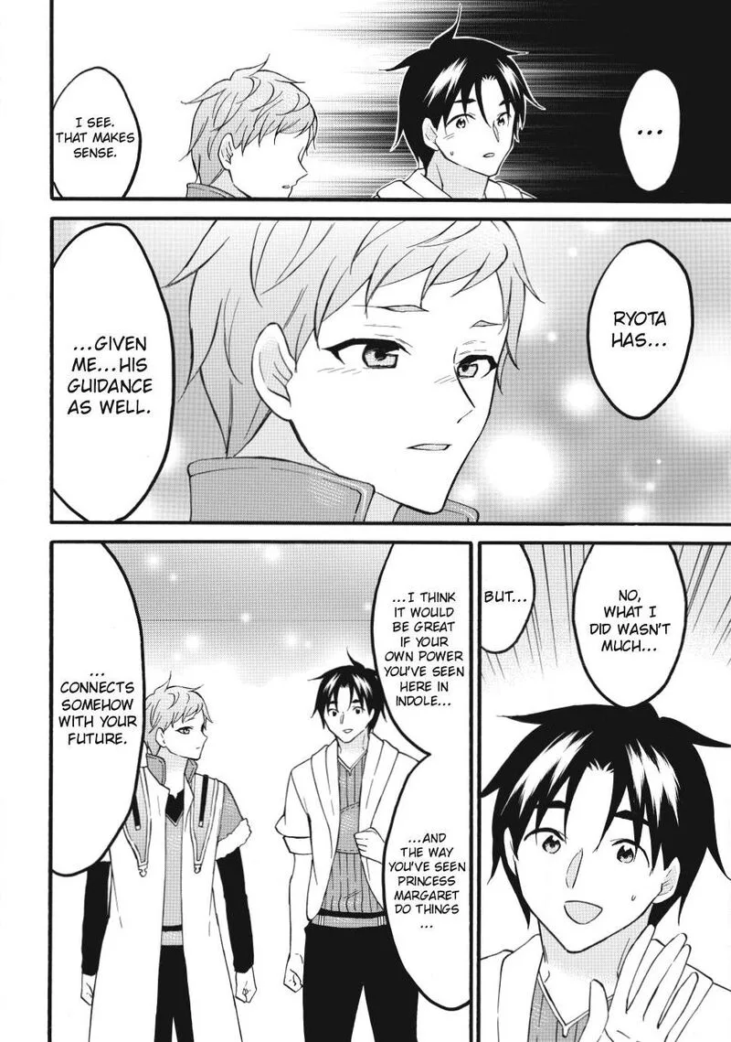 Level 1 with S-rank Drop Rate is the Strongest Chapter 75 page 16